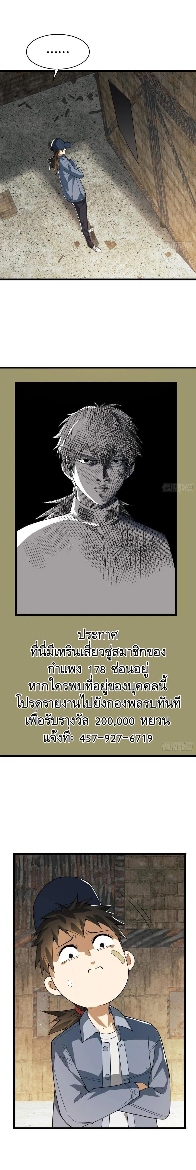 หน้าที่ 22