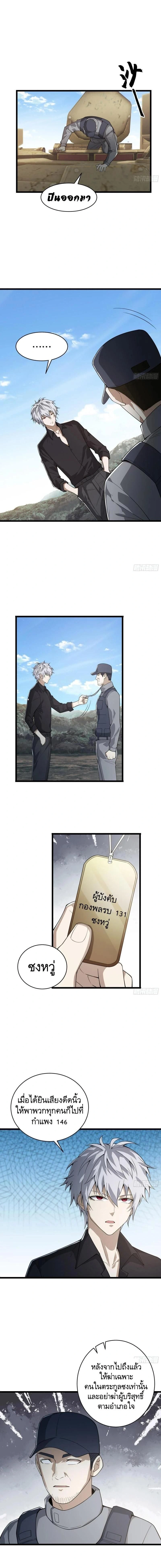 หน้าที่ 6