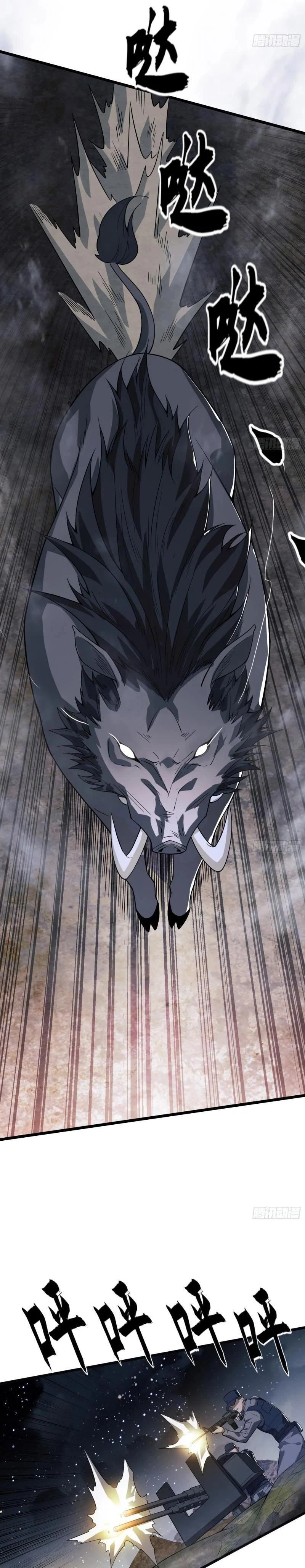 หน้าที่ 13