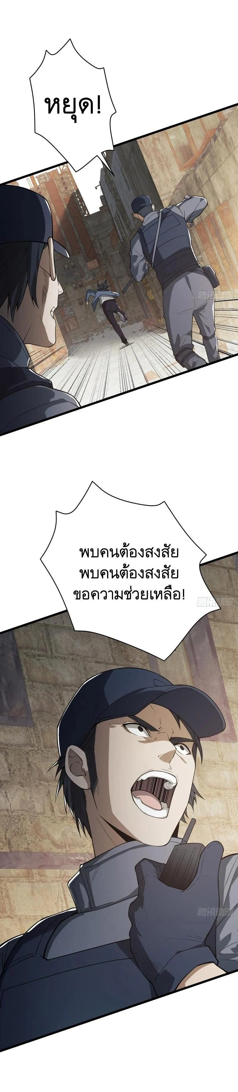 หน้าที่ 26