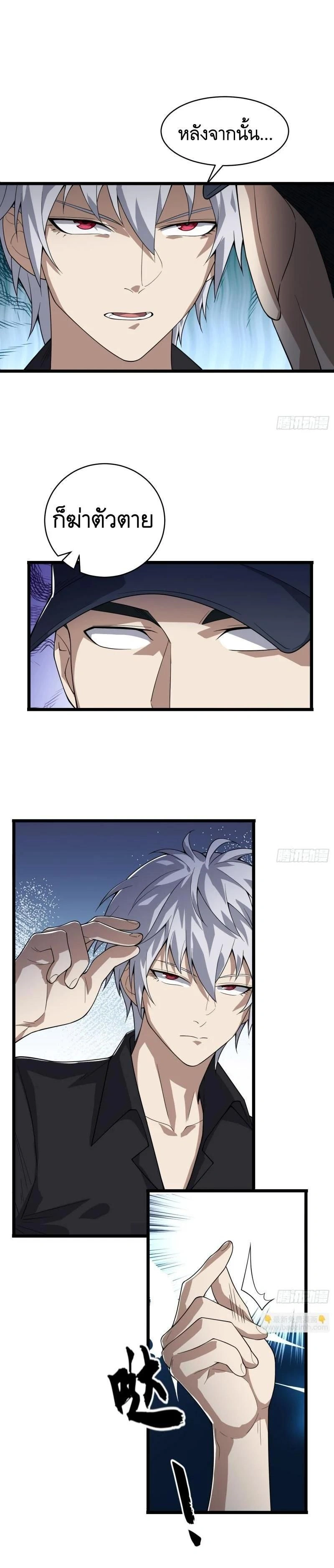 หน้าที่ 7