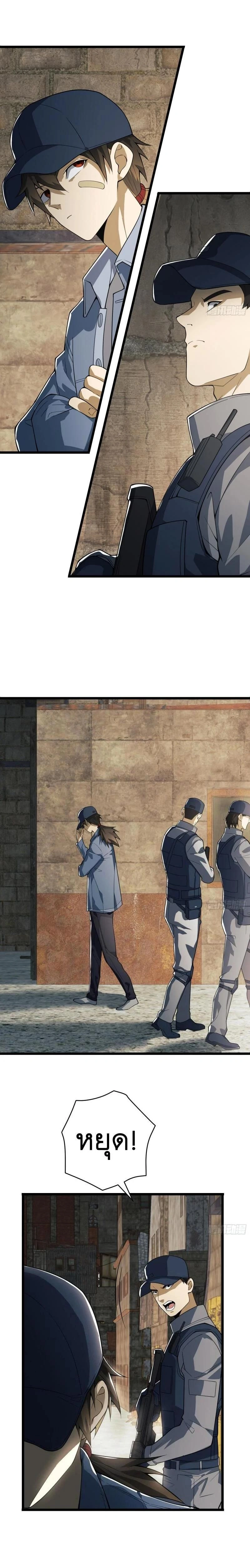 หน้าที่ 24