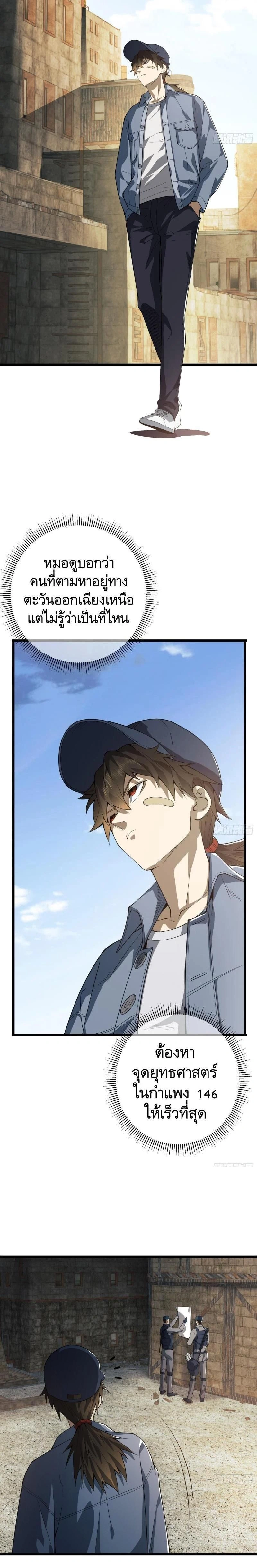 หน้าที่ 20