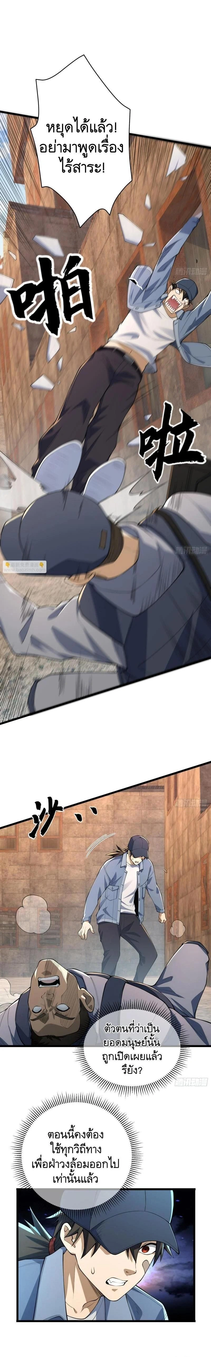 หน้าที่ 9