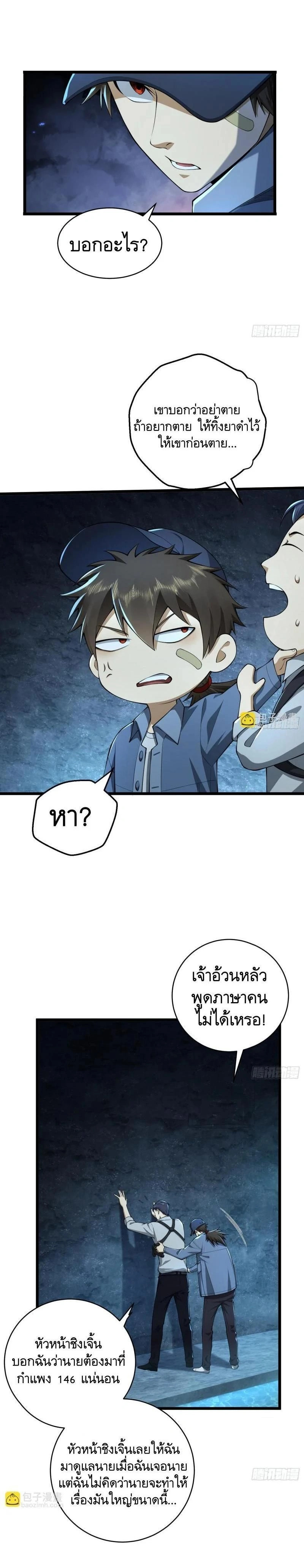 หน้าที่ 18
