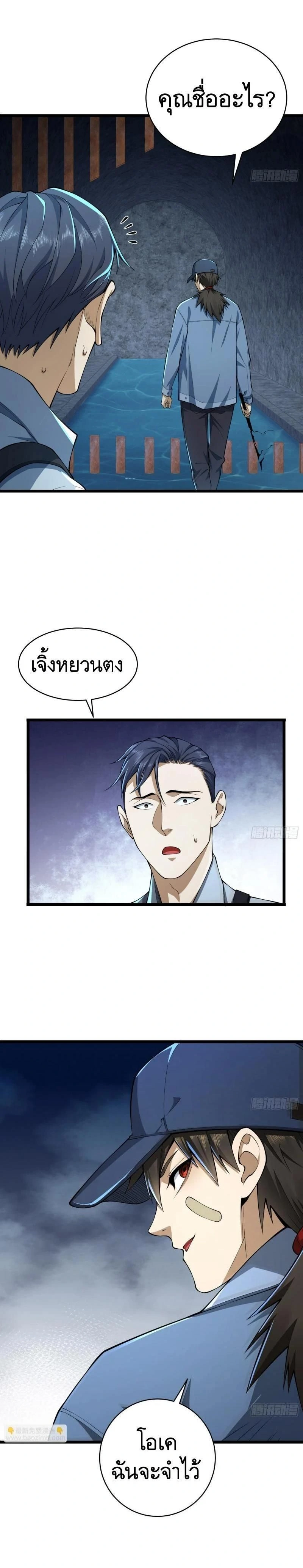 หน้าที่ 25