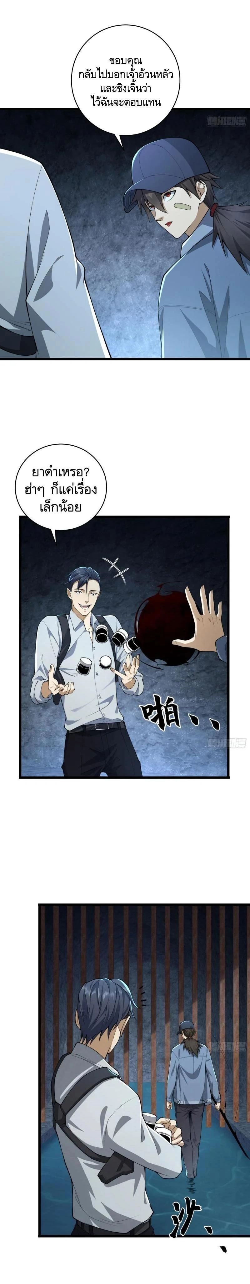 หน้าที่ 23