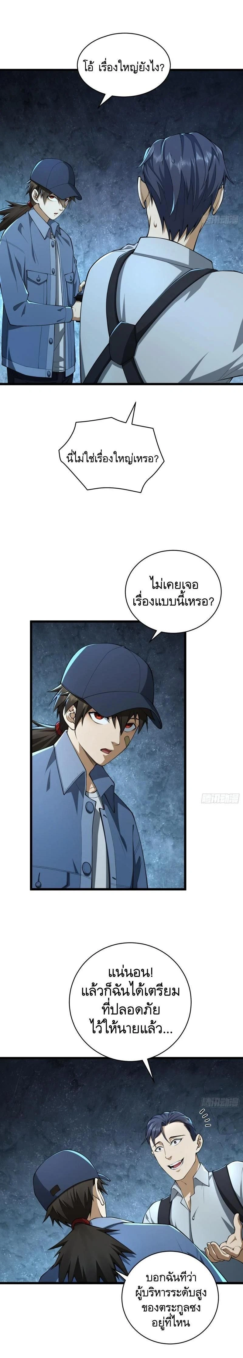 หน้าที่ 19