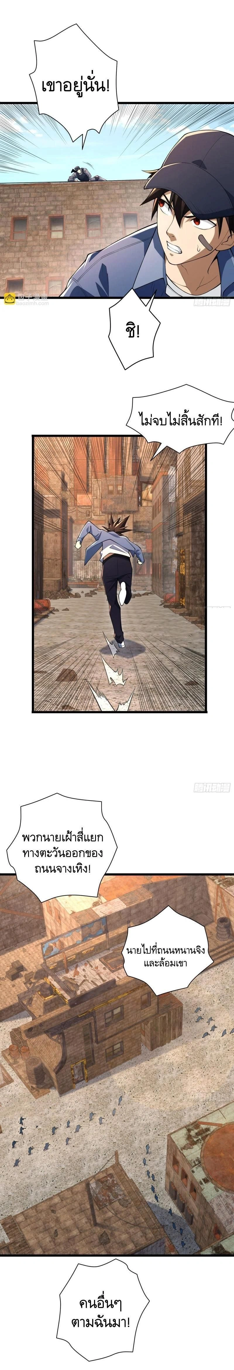 หน้าที่ 10