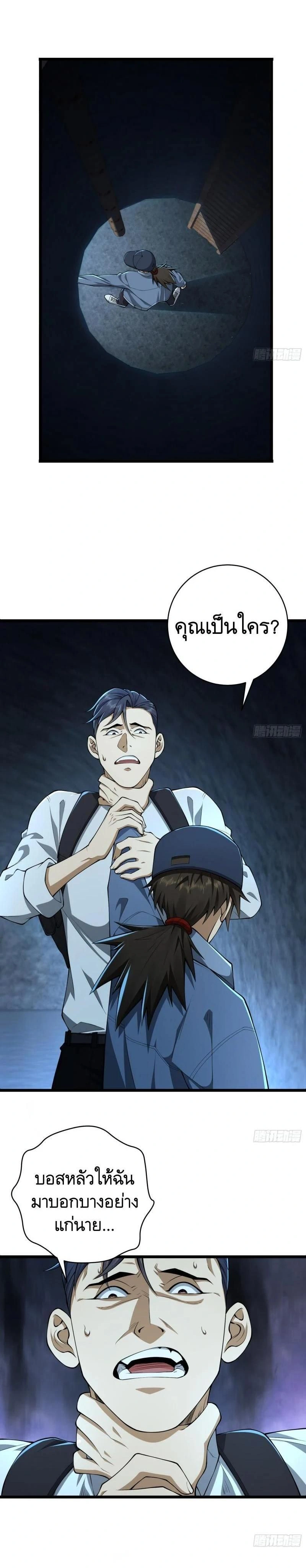 หน้าที่ 17