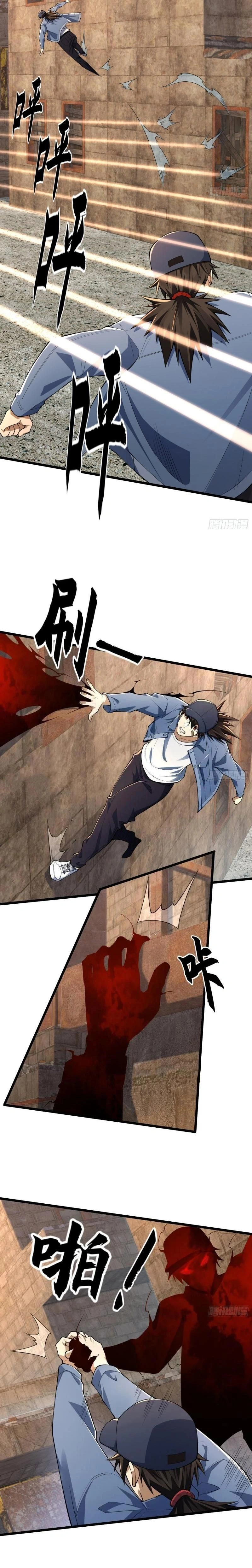 หน้าที่ 12