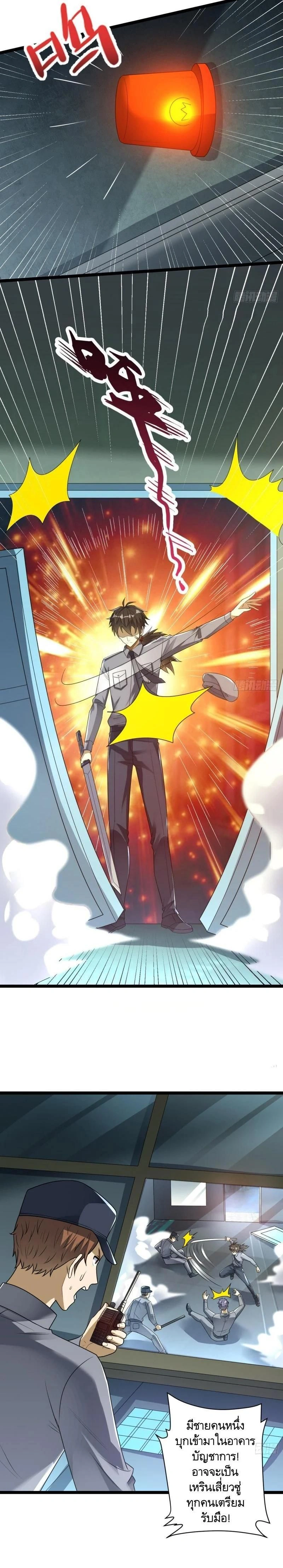 หน้าที่ 2