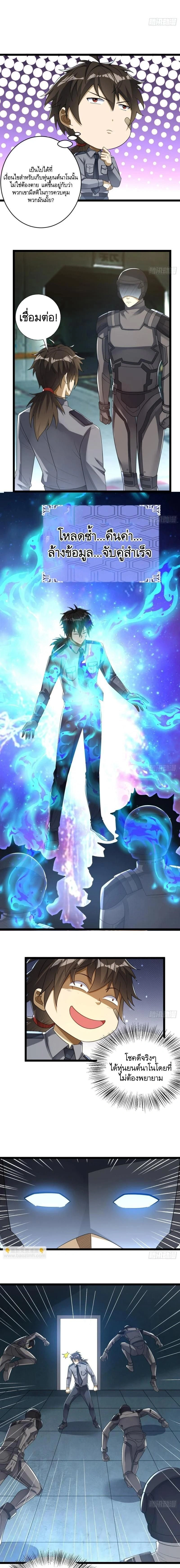 หน้าที่ 10