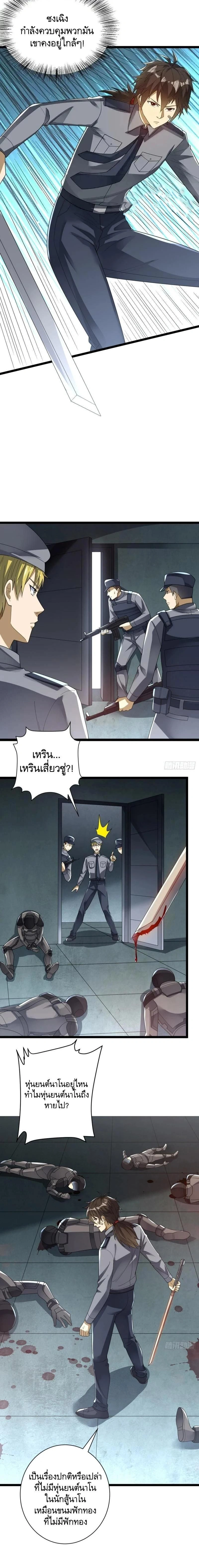หน้าที่ 11