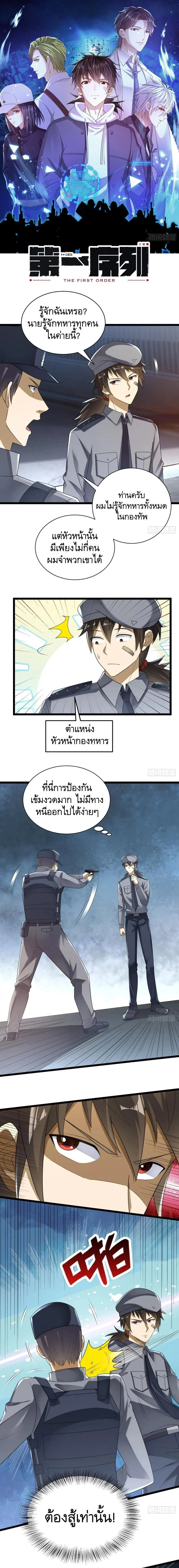 หน้าที่ 1