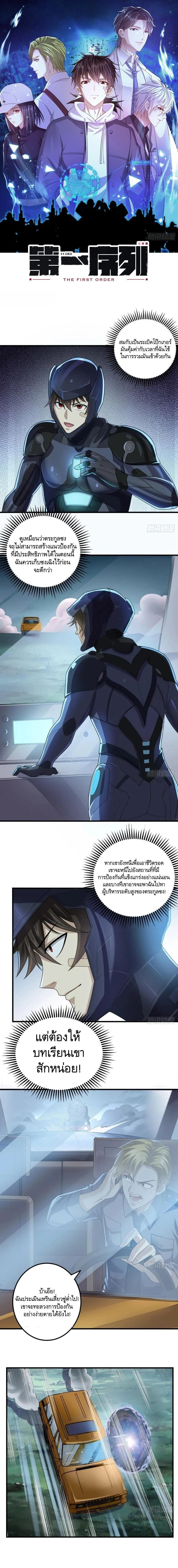 หน้าที่ 1