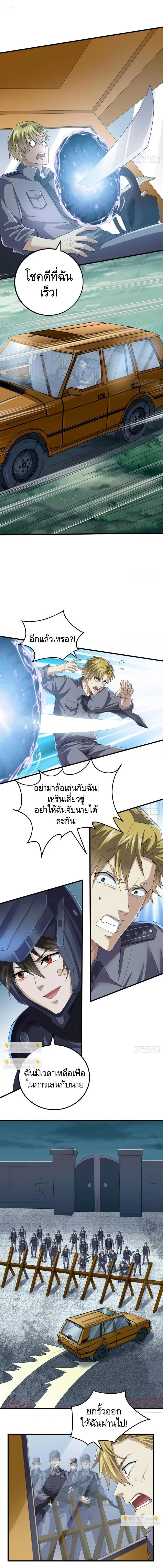 หน้าที่ 2