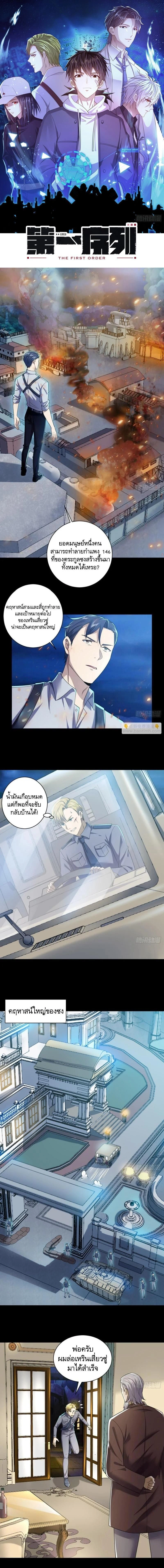 หน้าที่ 1