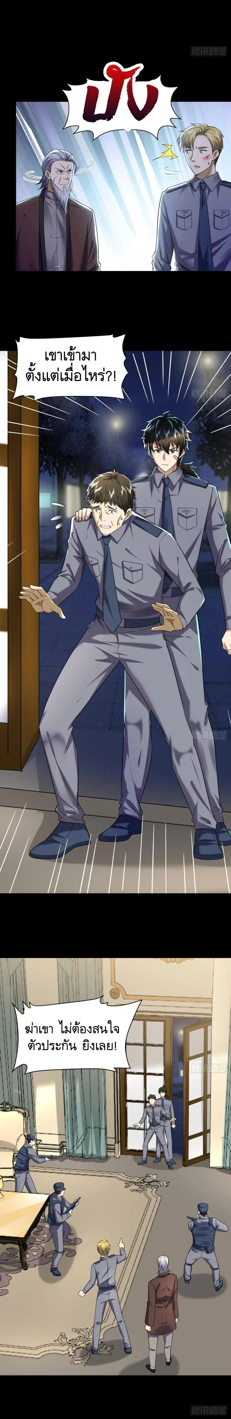 หน้าที่ 6