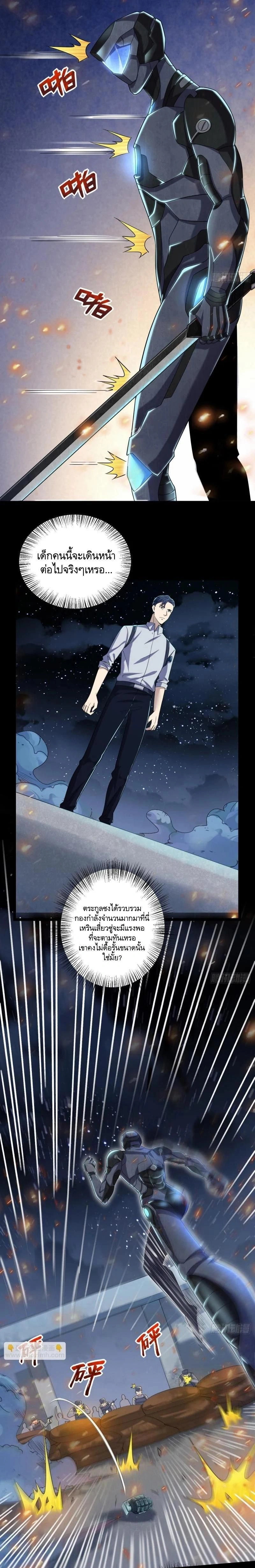 หน้าที่ 3