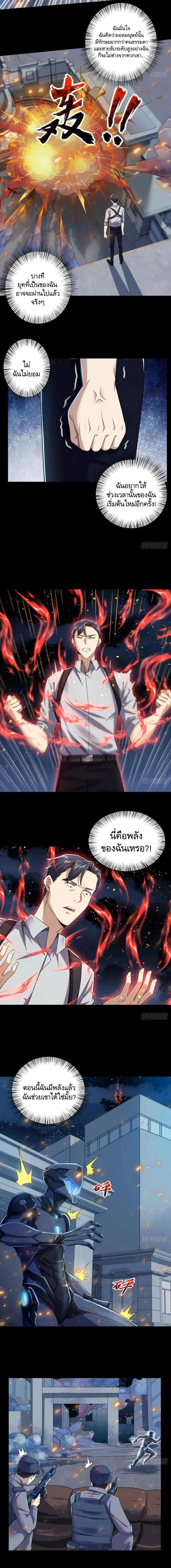 หน้าที่ 4