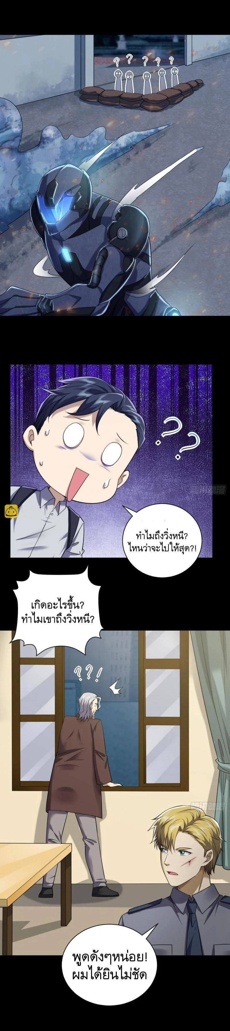 หน้าที่ 5