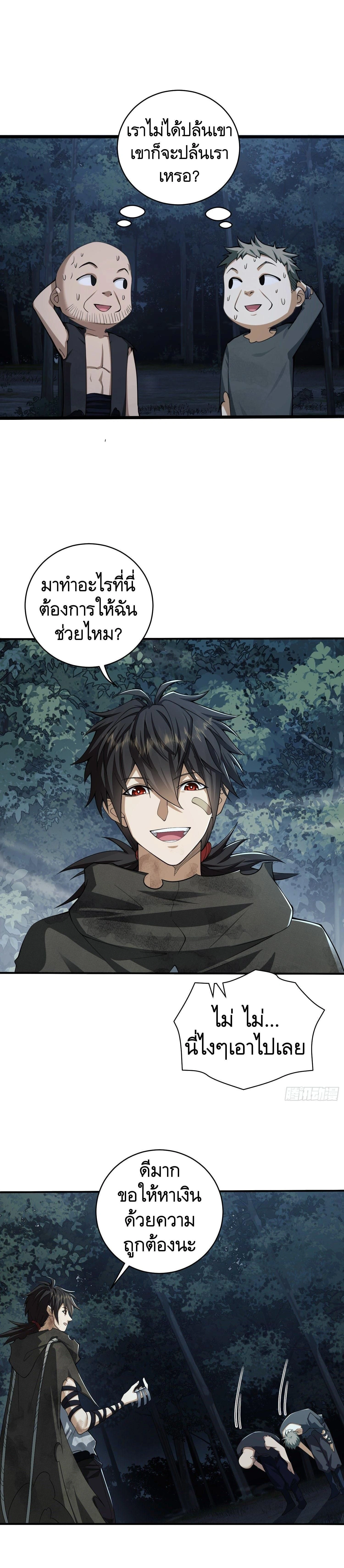 หน้าที่ 25