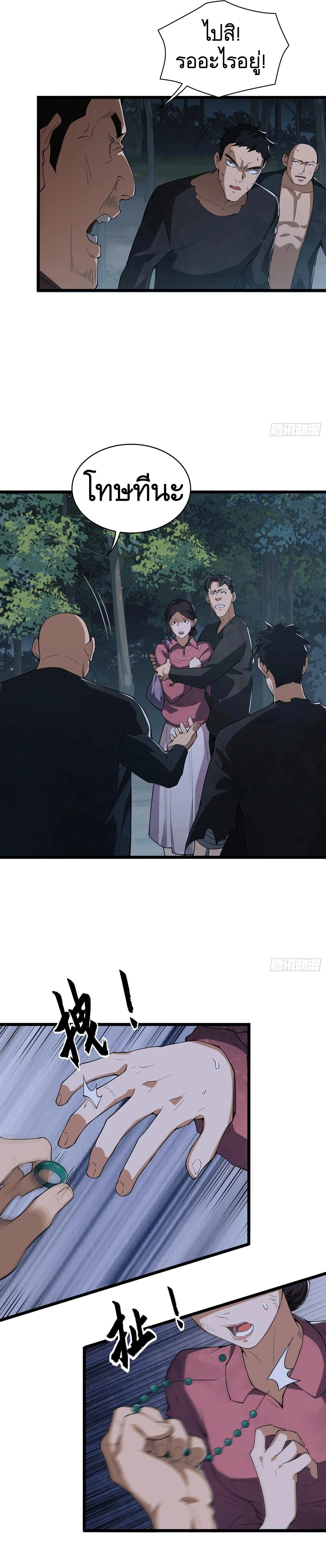 หน้าที่ 21