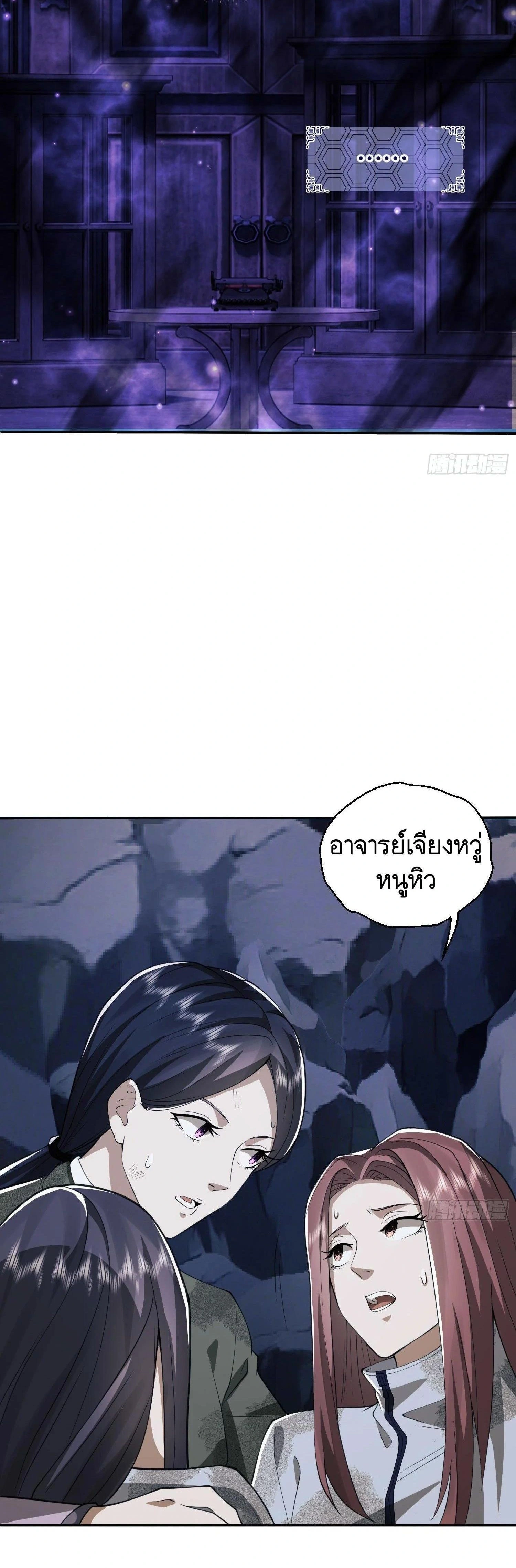 หน้าที่ 7