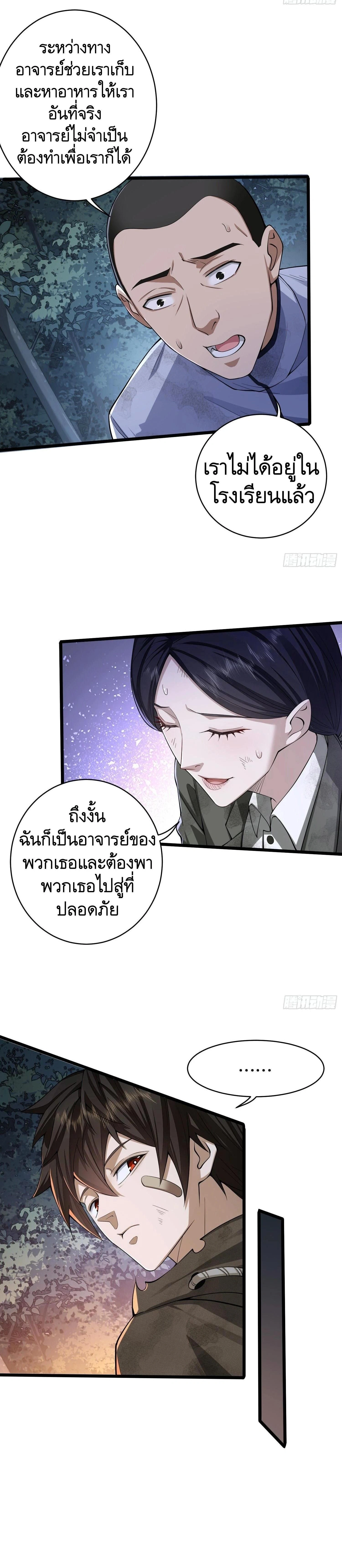 หน้าที่ 18