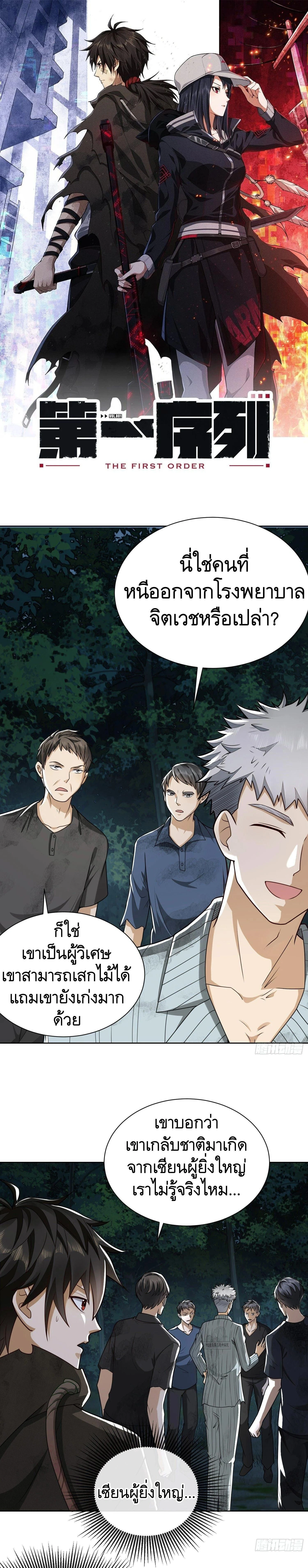 หน้าที่ 1