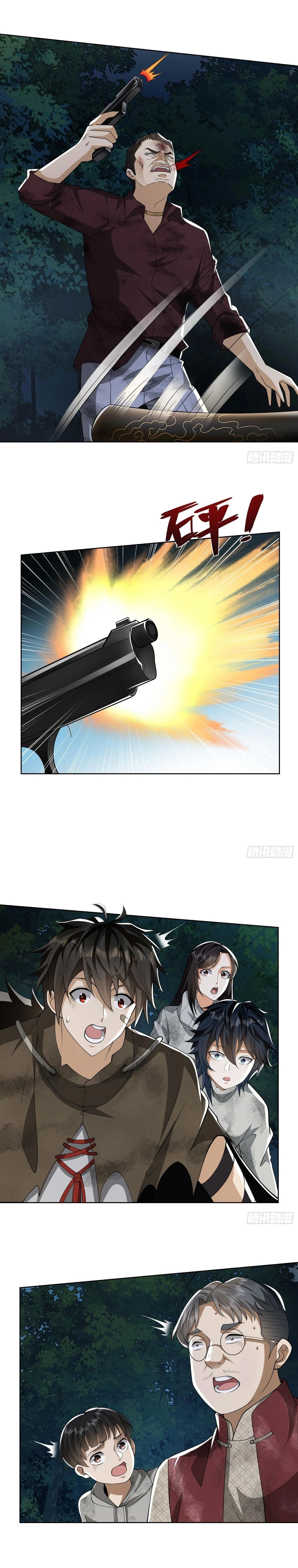 หน้าที่ 11