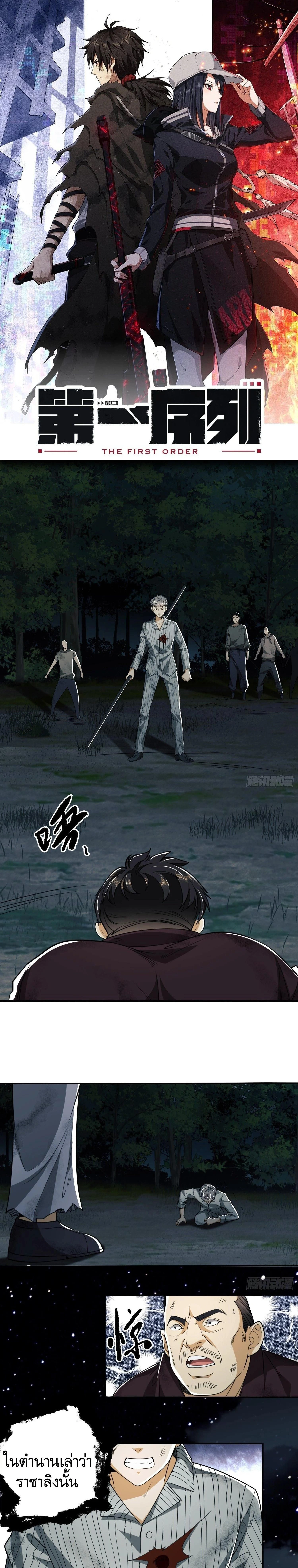 หน้าที่ 1