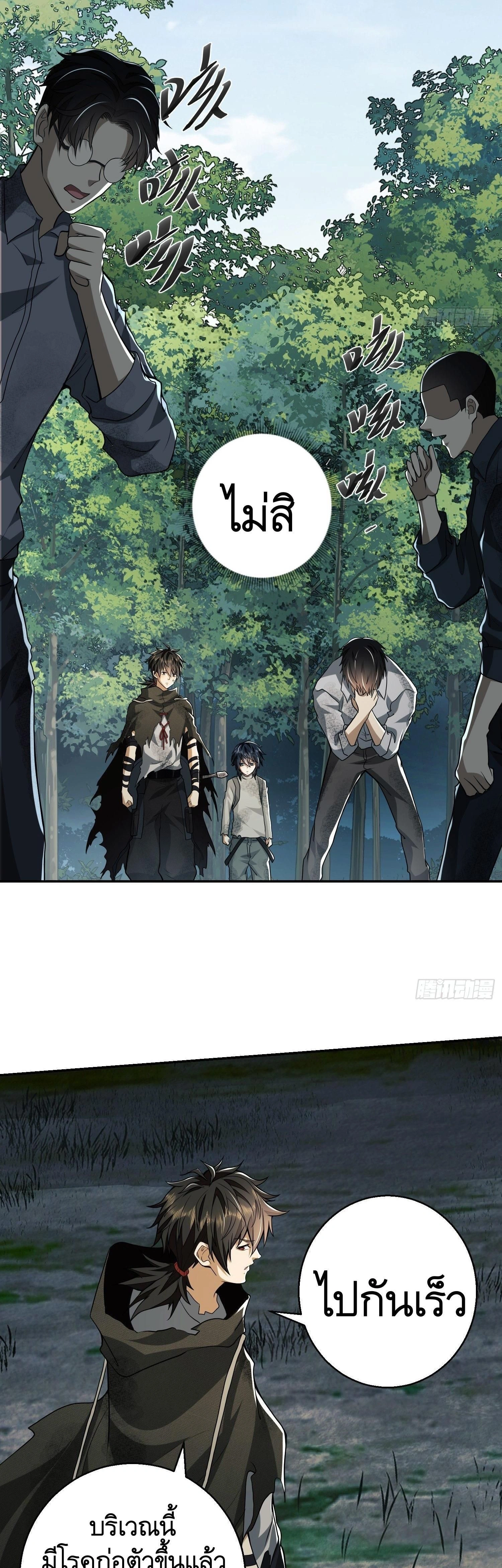 หน้าที่ 20