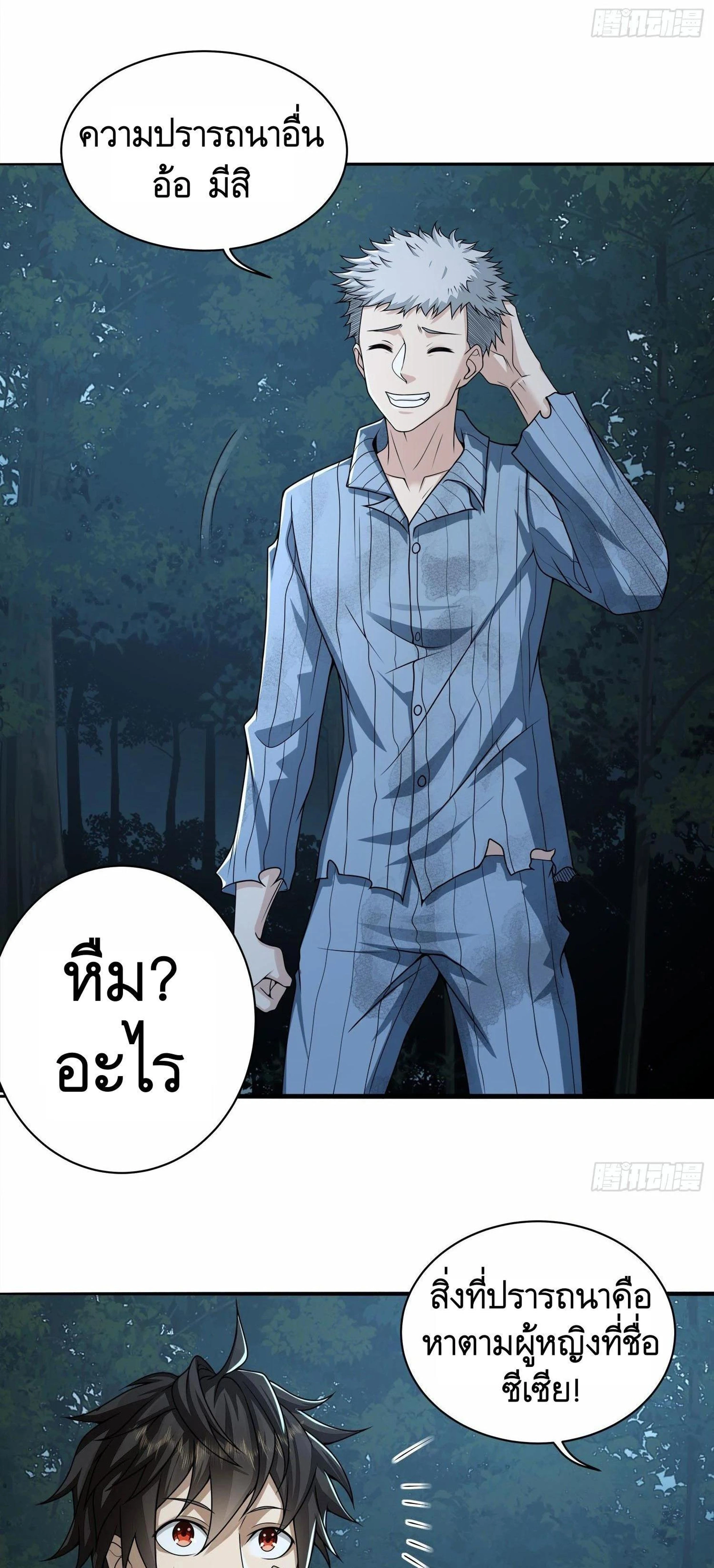 หน้าที่ 31