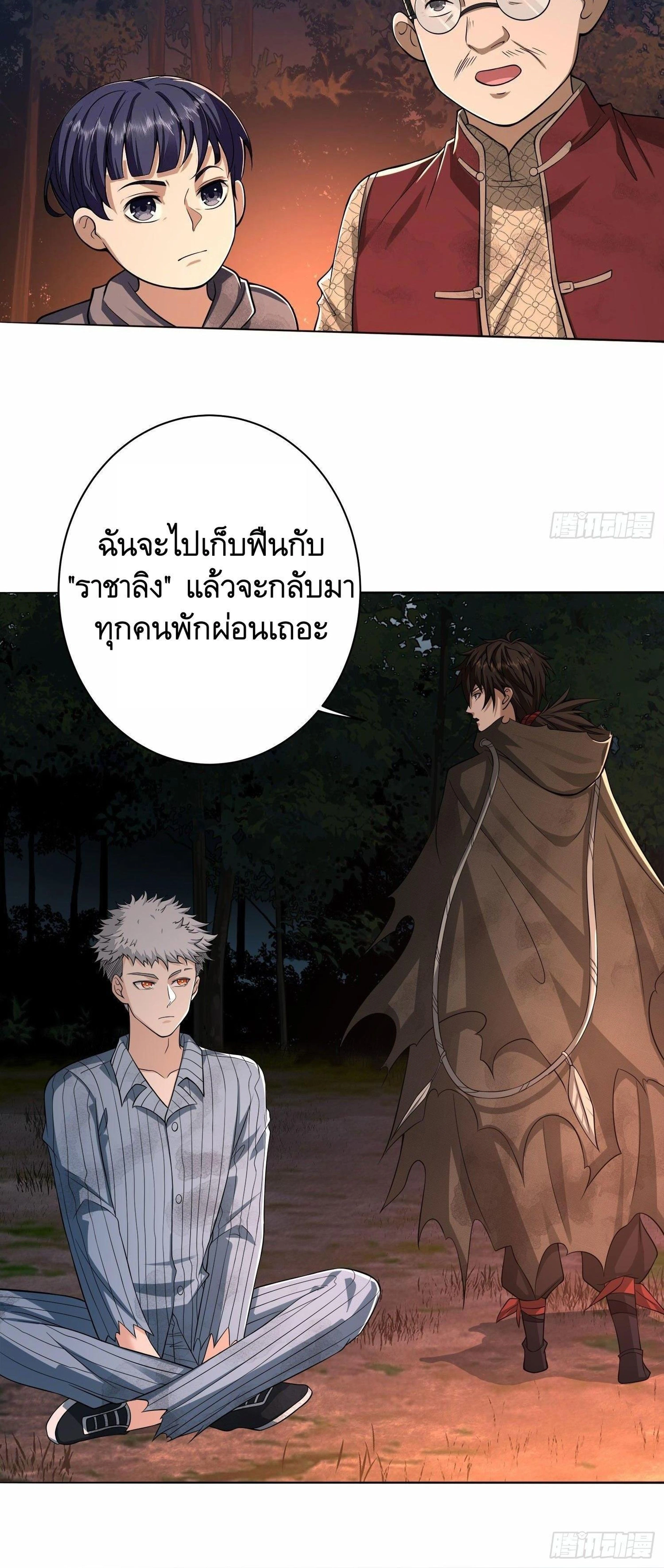 หน้าที่ 26