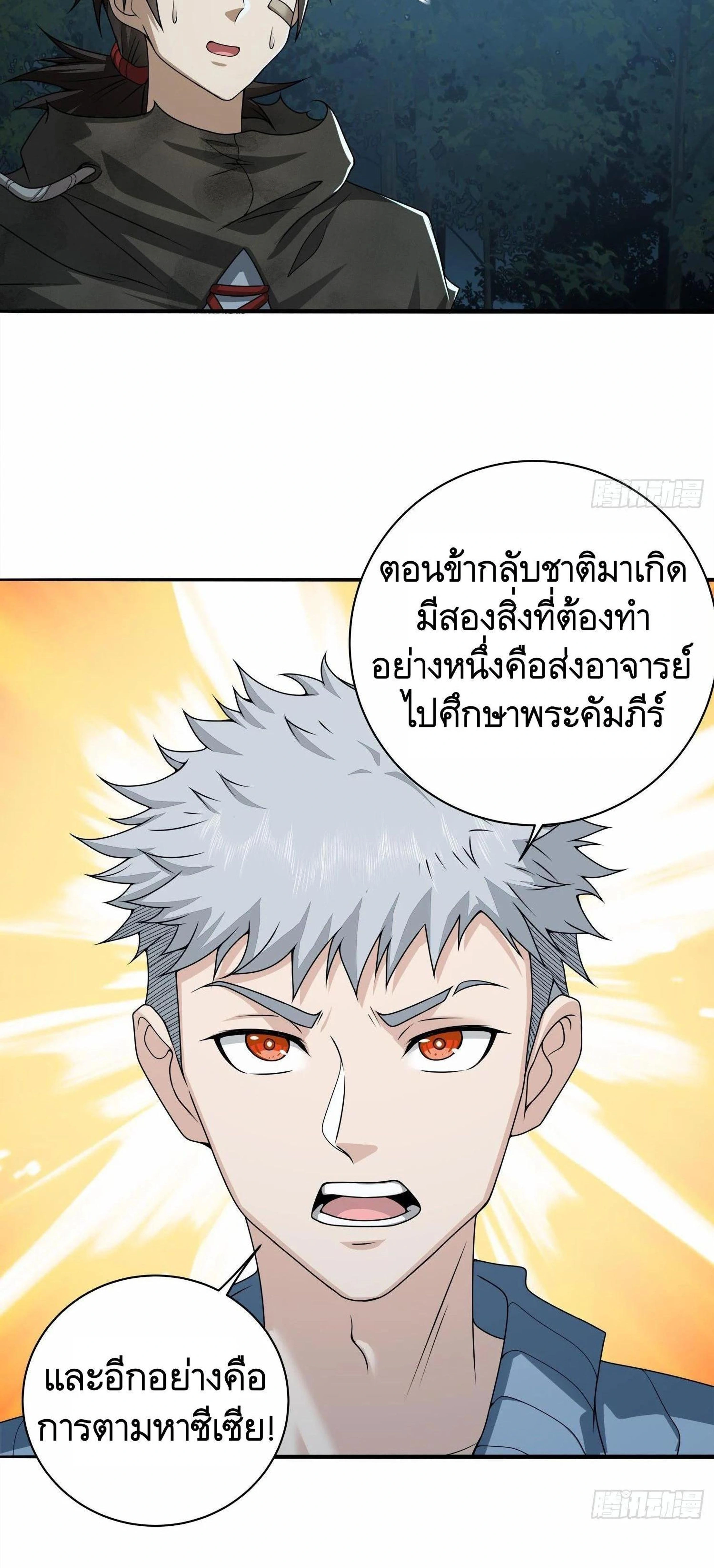 หน้าที่ 32