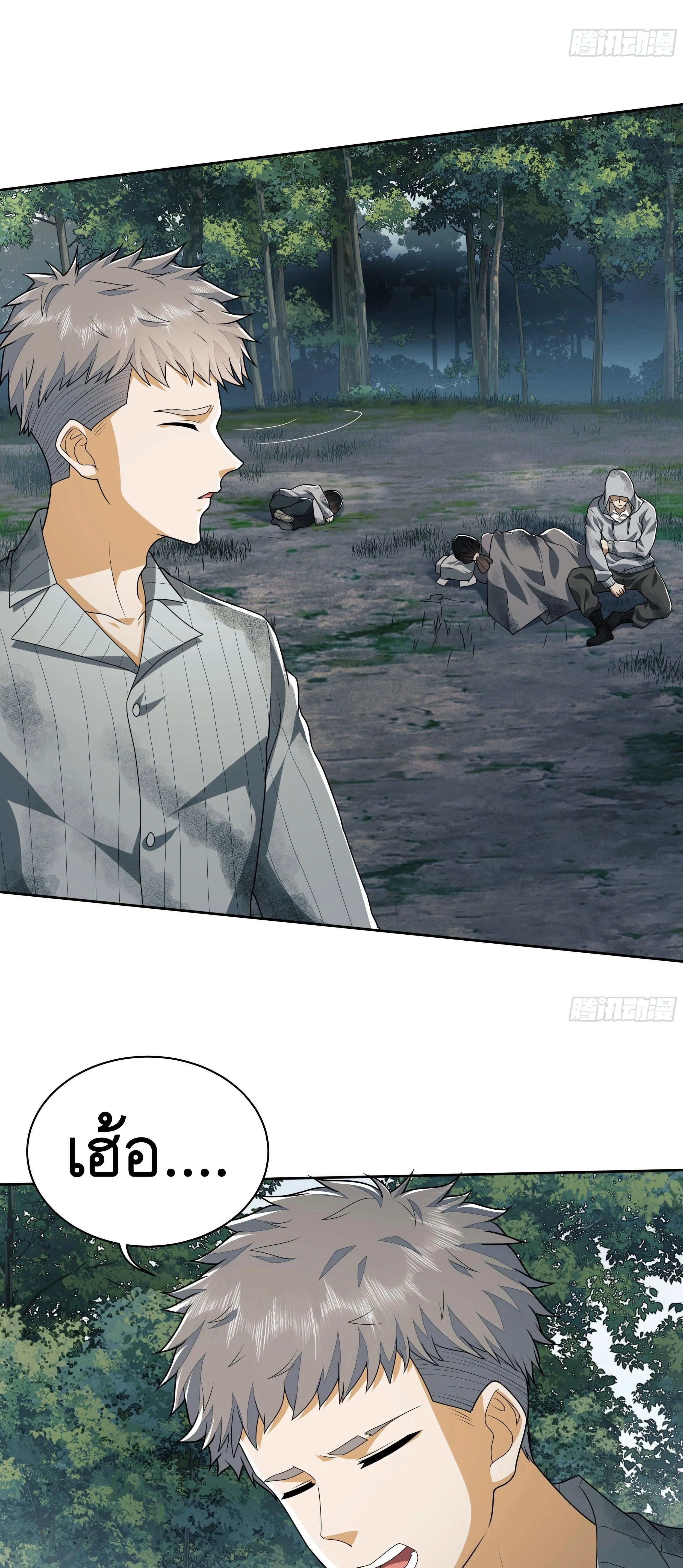 หน้าที่ 3