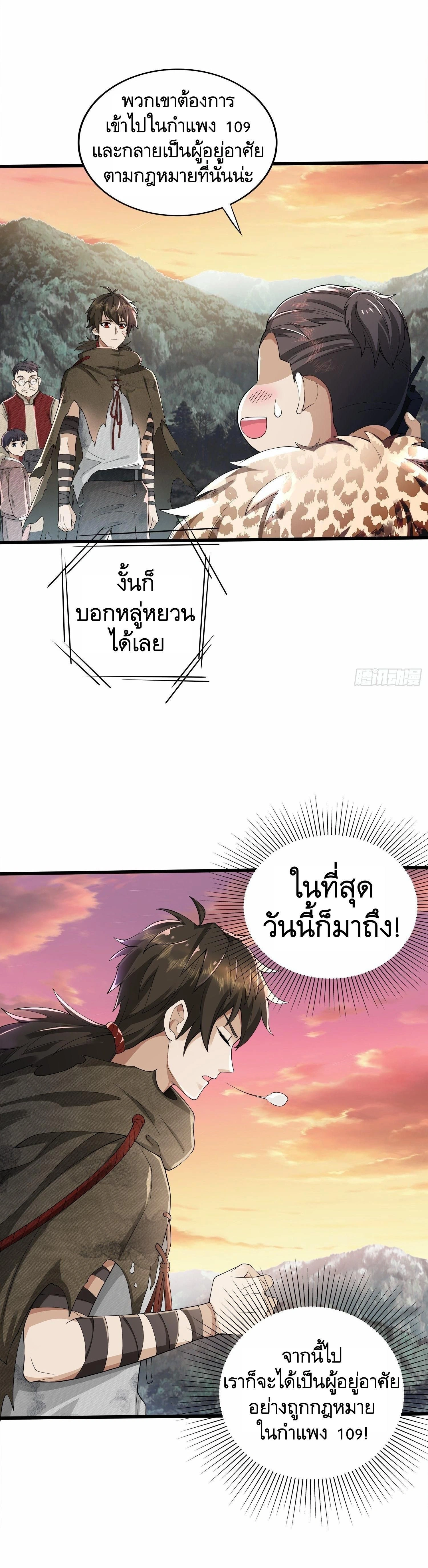 หน้าที่ 25