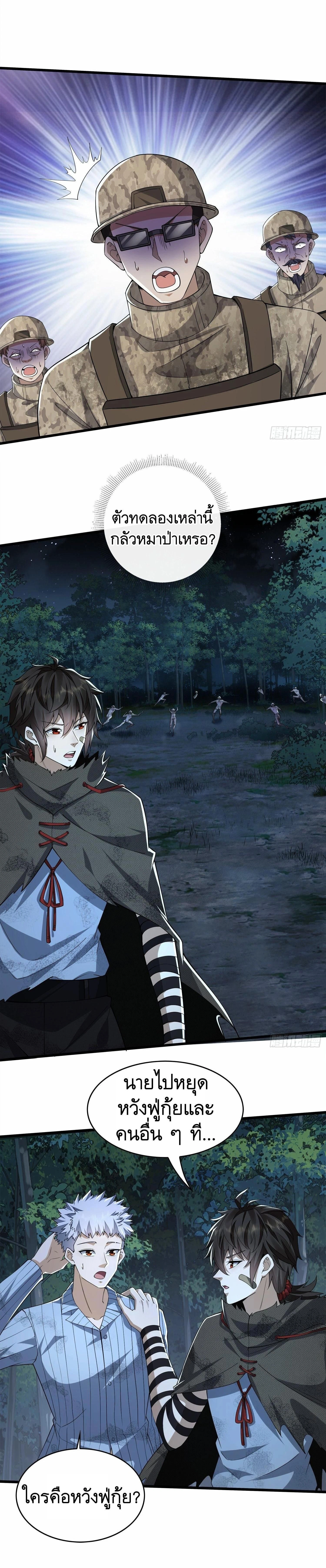 หน้าที่ 3