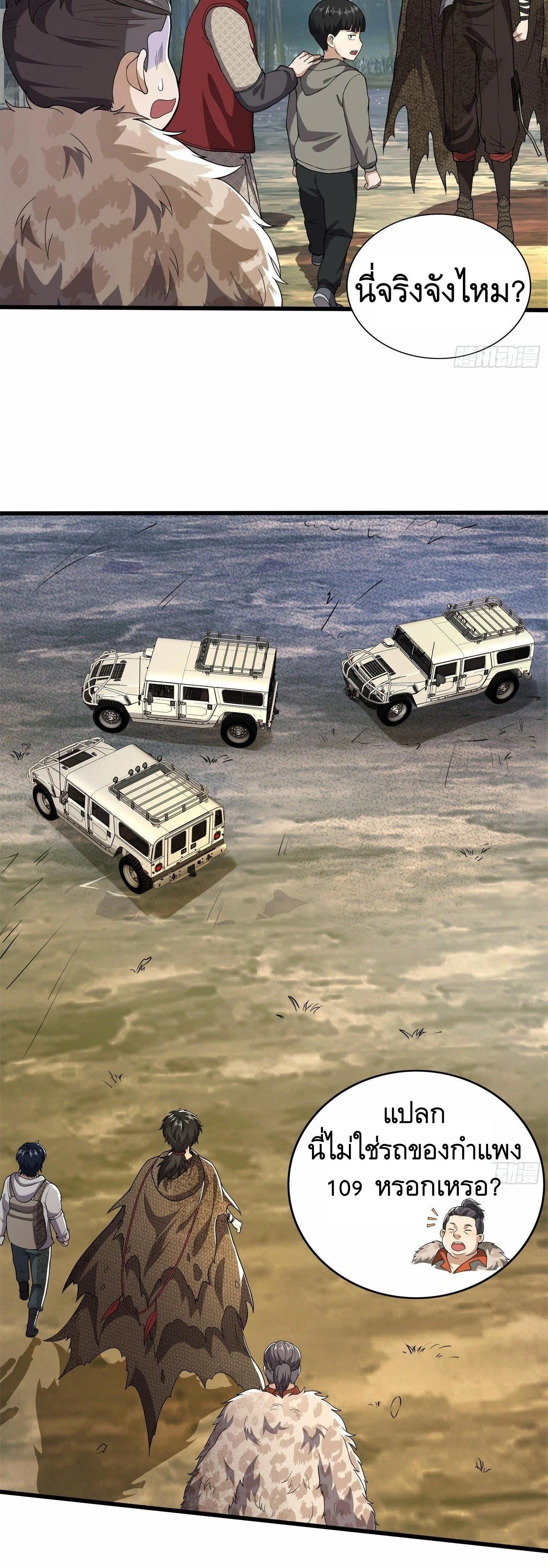 หน้าที่ 20