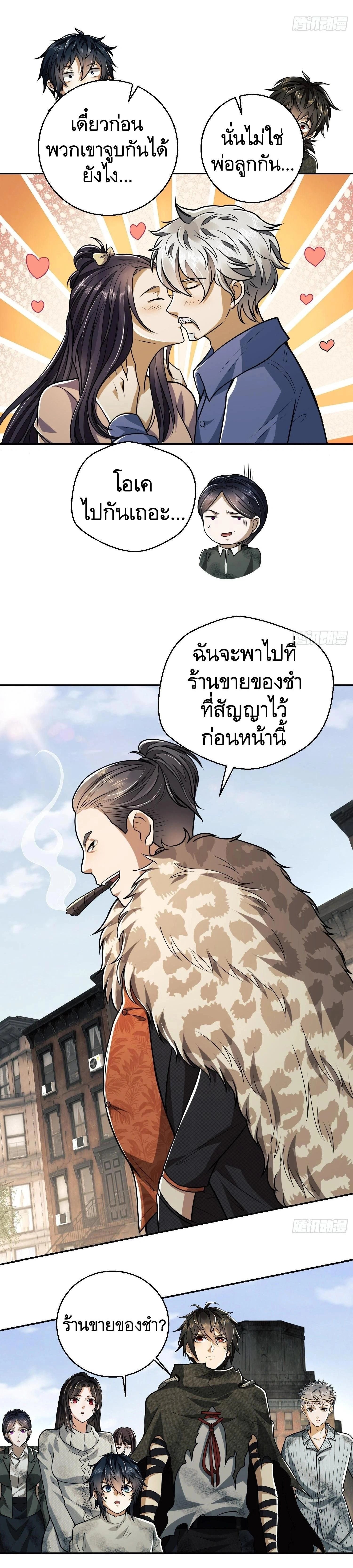หน้าที่ 13