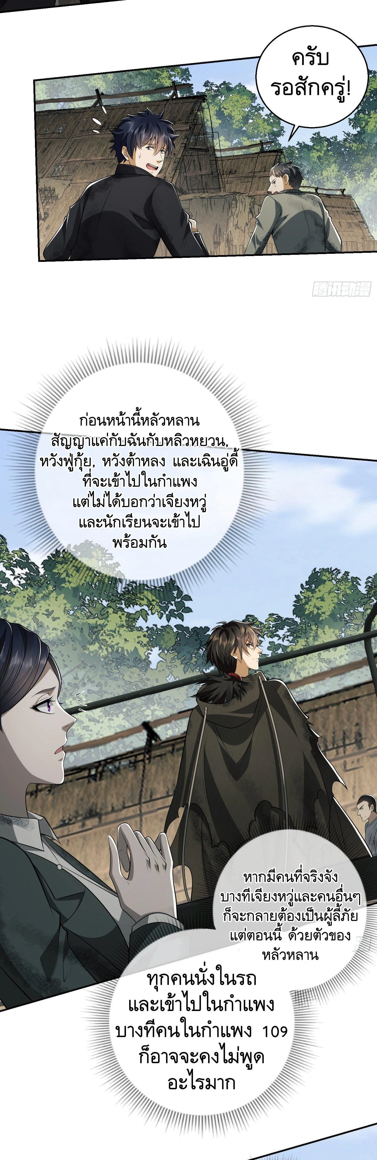 หน้าที่ 6