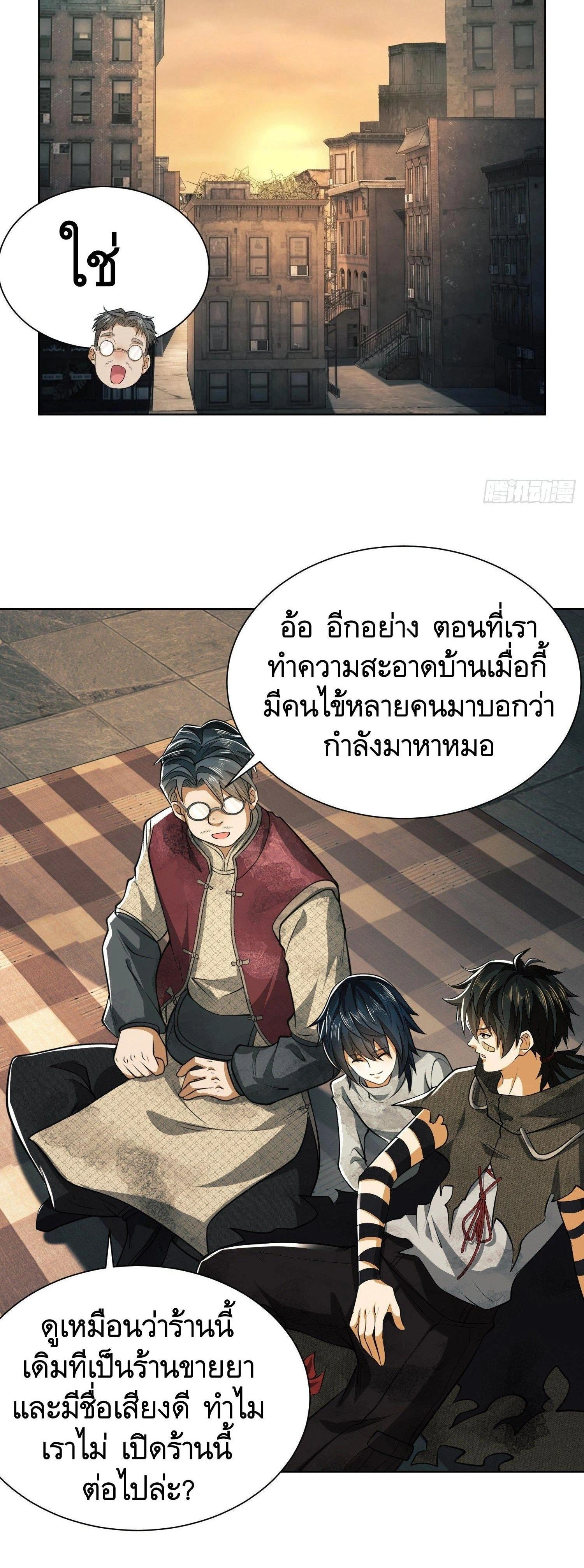 หน้าที่ 12