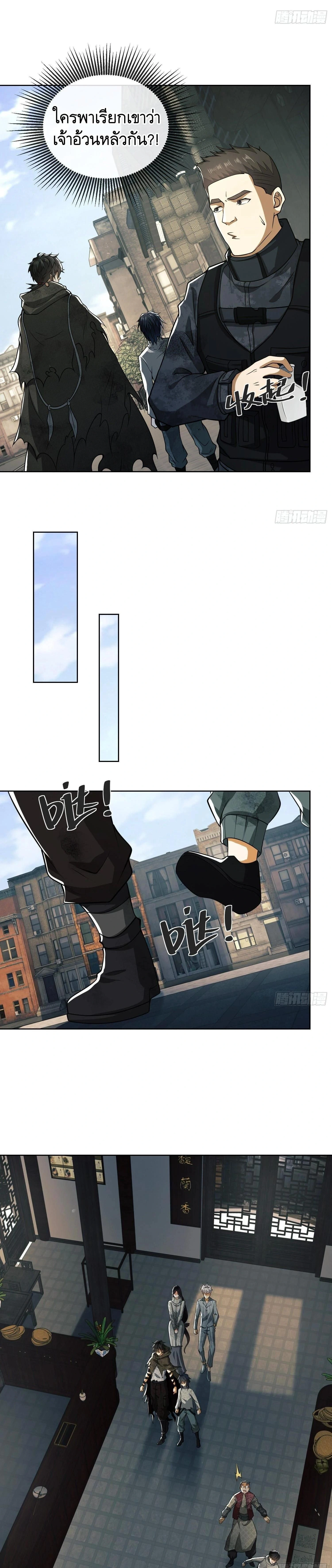 หน้าที่ 6