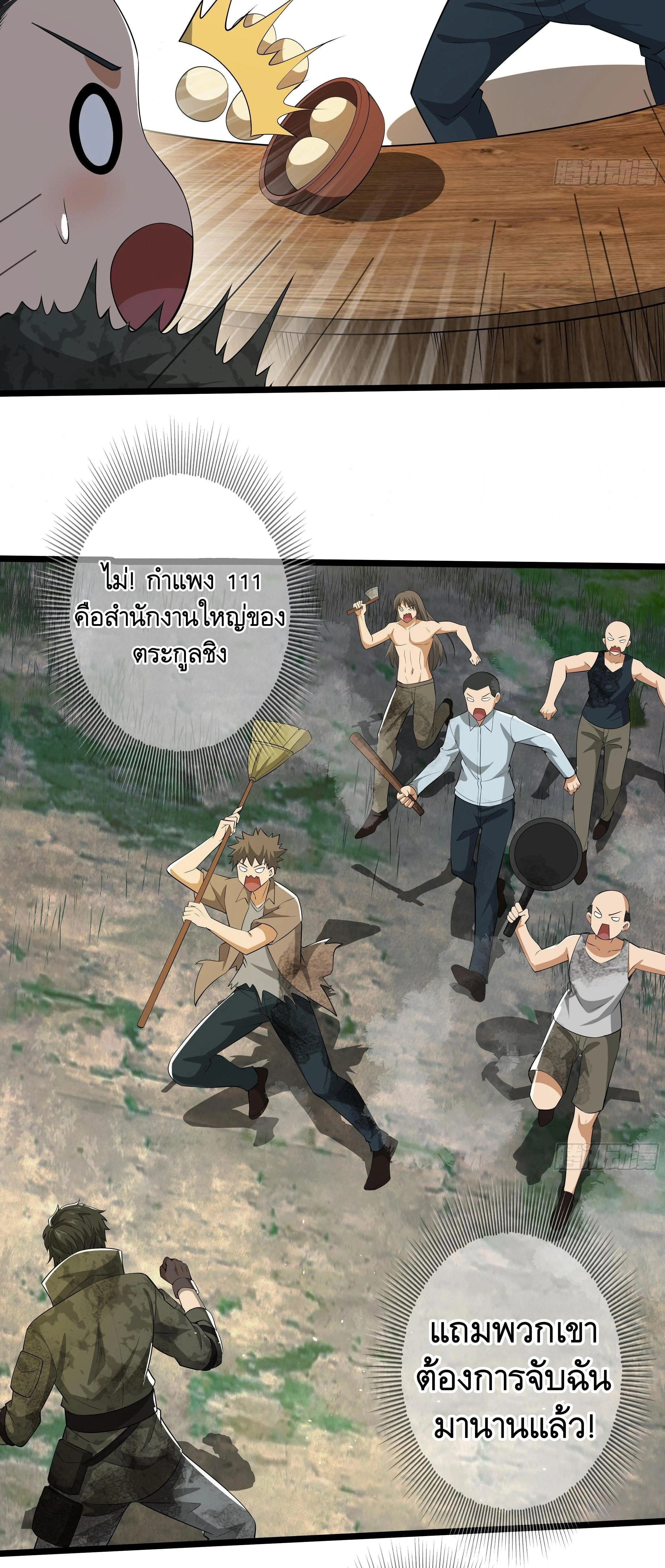 หน้าที่ 34