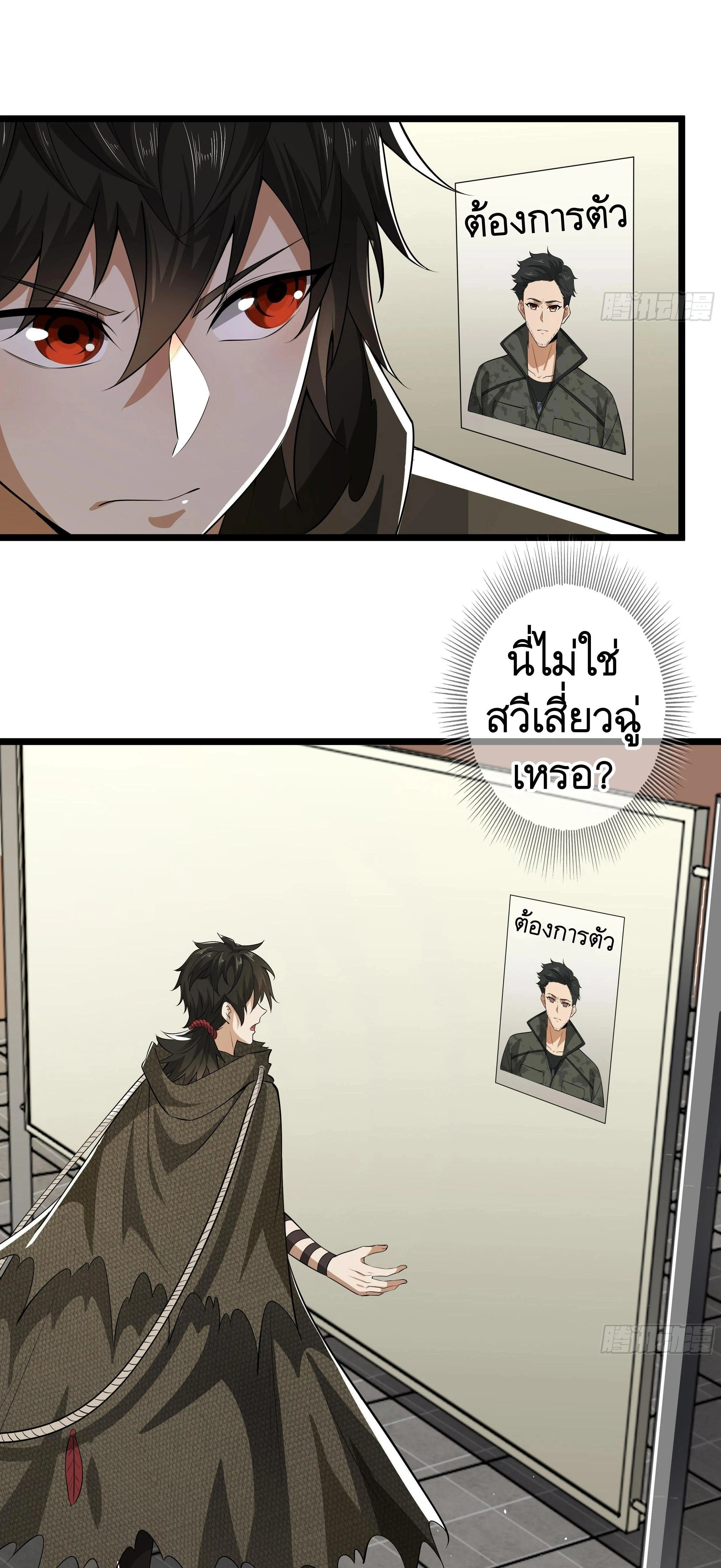 หน้าที่ 27