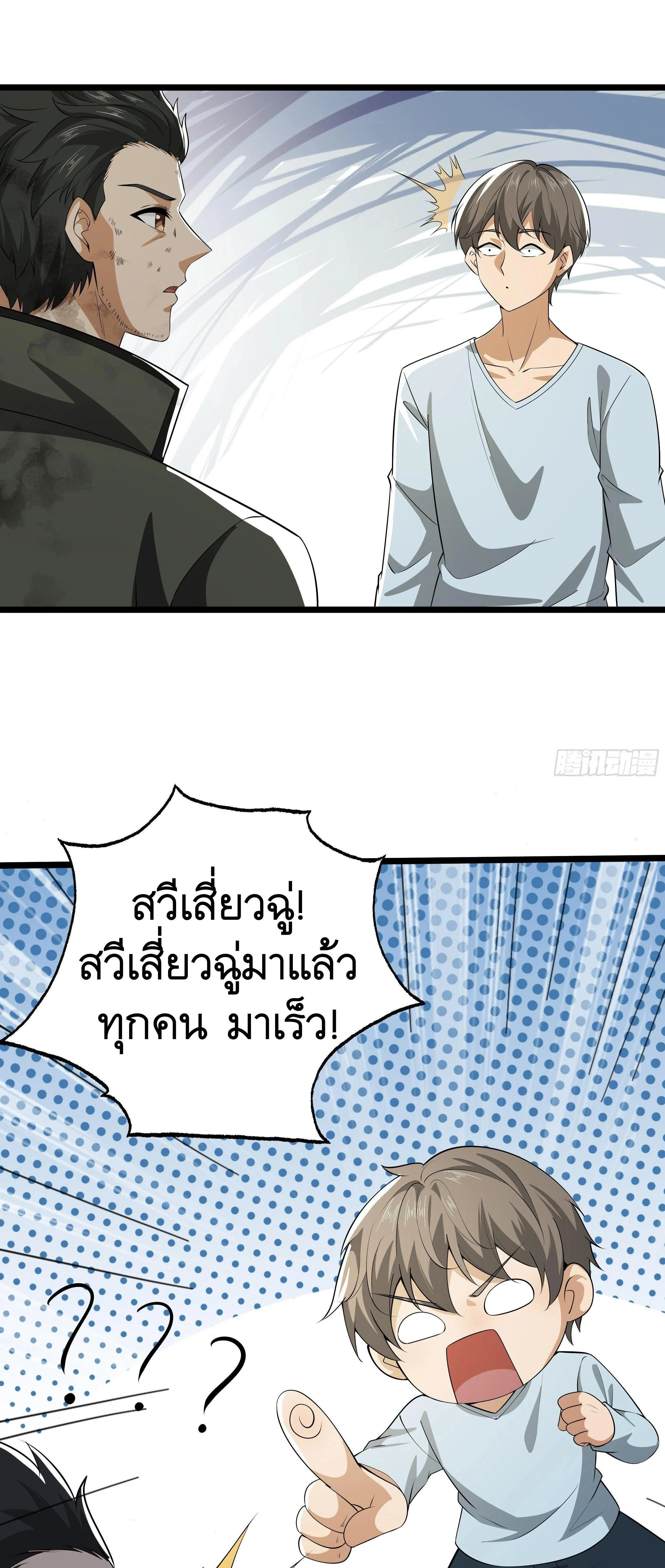 หน้าที่ 33