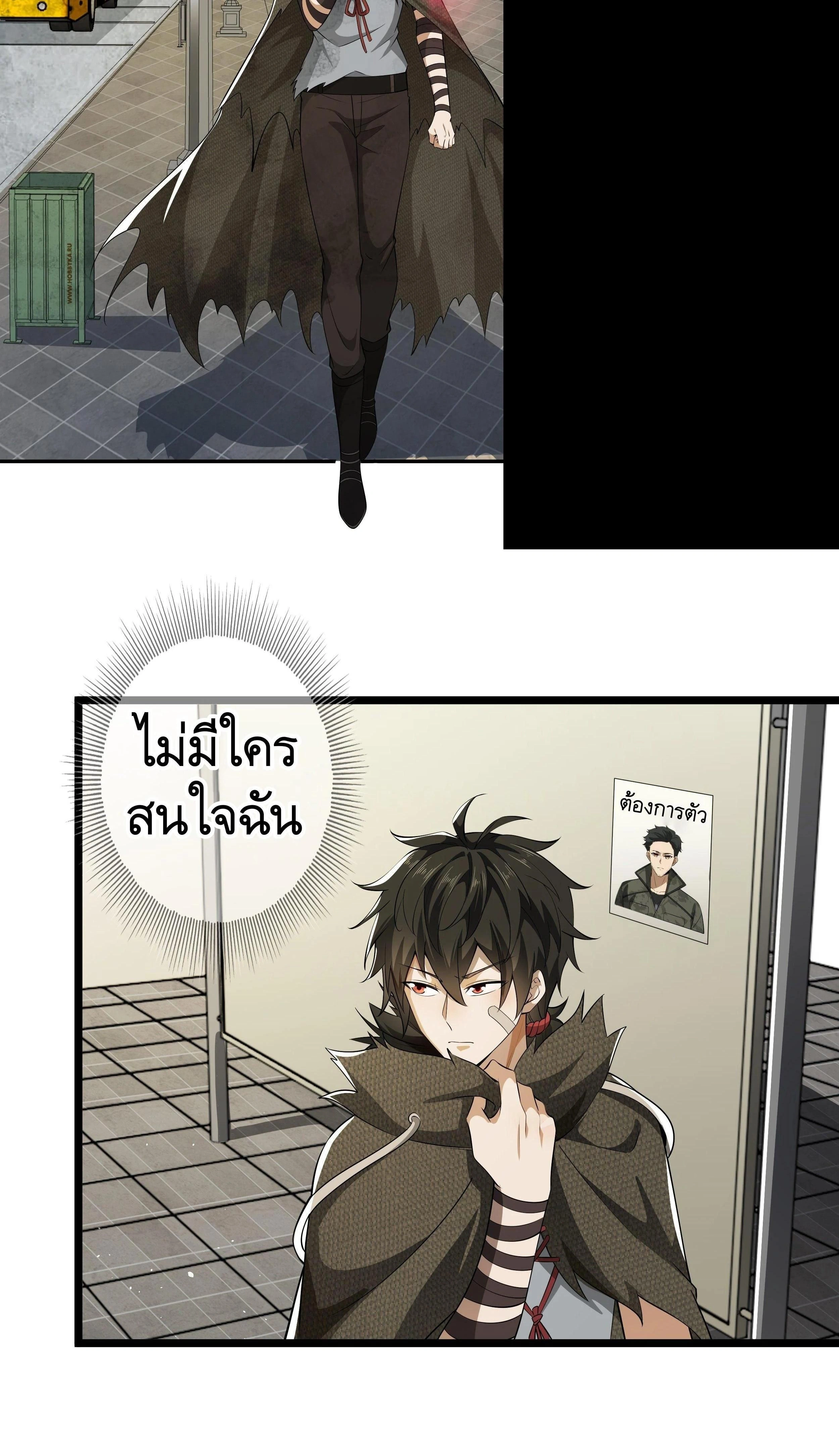 หน้าที่ 26