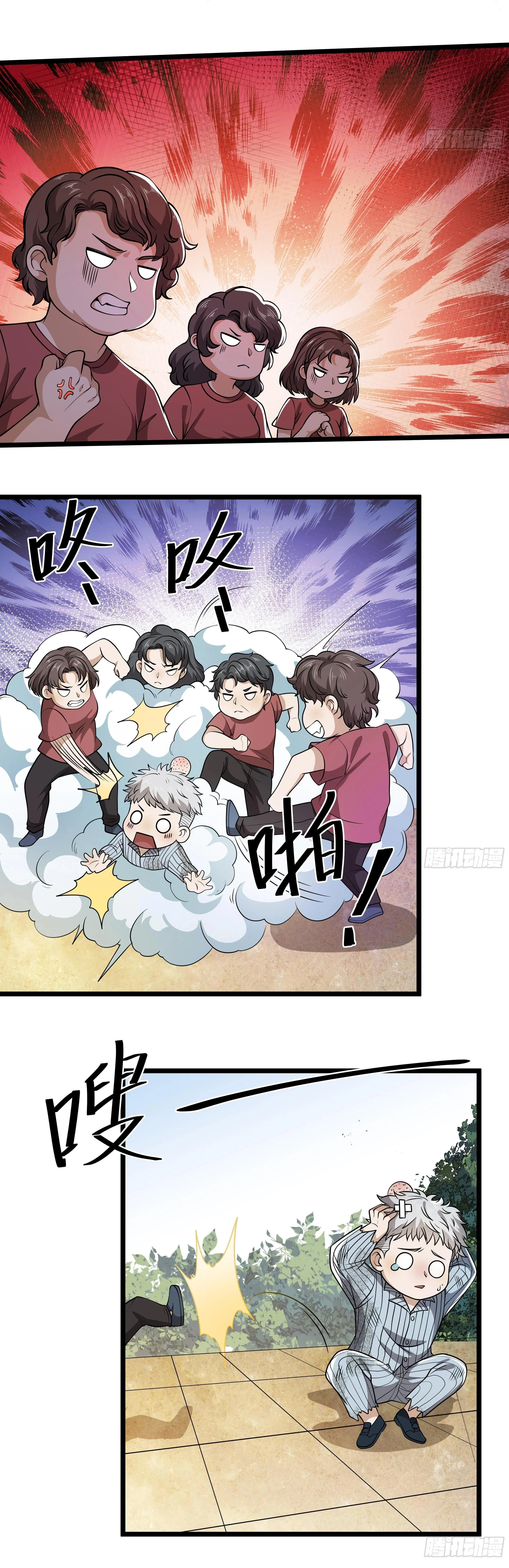 หน้าที่ 9